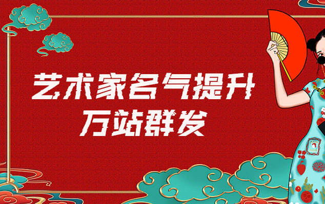 汉滨-网络推广对书法家名气的重要性